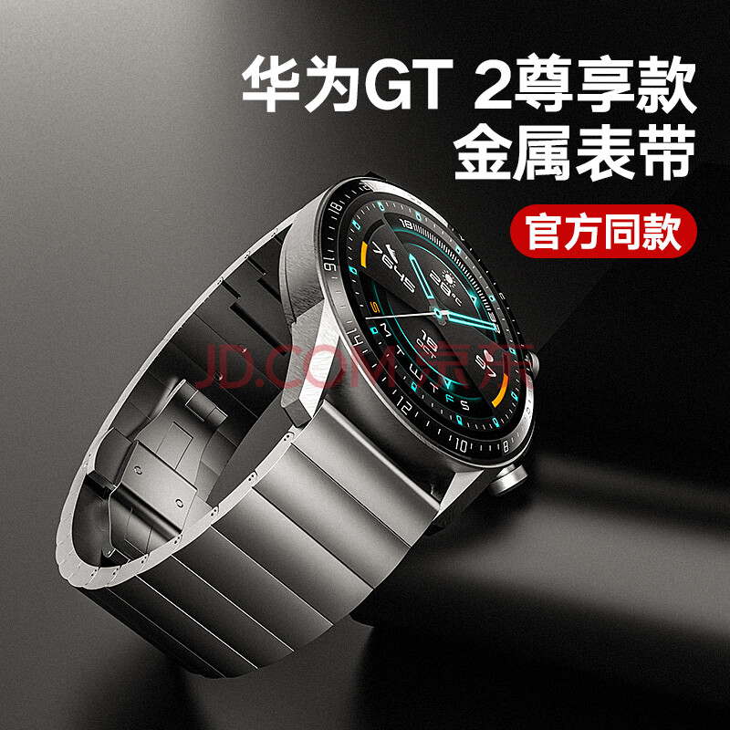 适用华为watch3 pro钛金属表带智能手表gt2 pro保时捷蝴蝶扣gt246表带