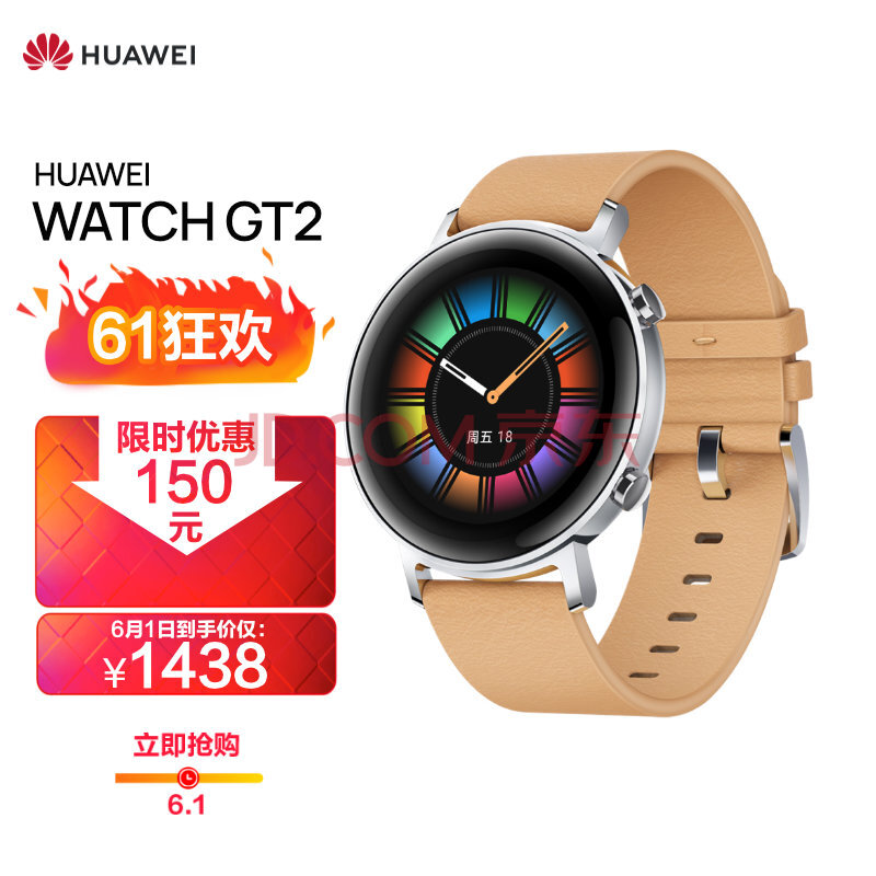 huawei watch gt2 华为手表 运动智能手表 一周长续航/血氧检测/麒麟