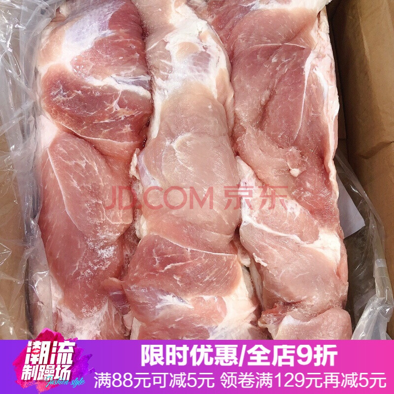 带皮五花肉新鲜冷冻带皮上腿肉前腿肉后腿肉毛重20斤猪腿肉生猪肉