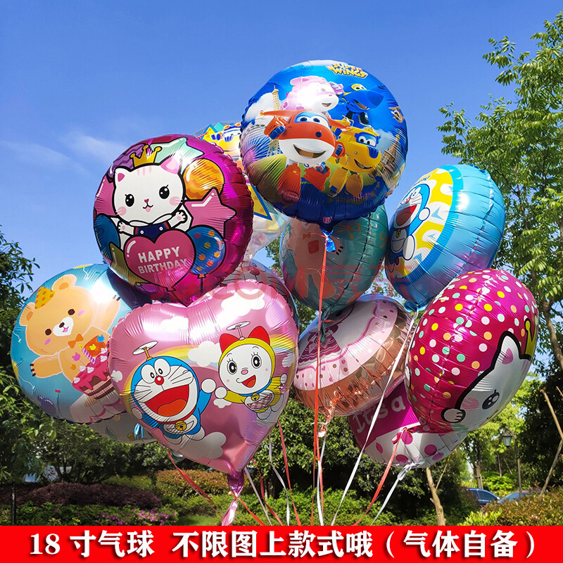 飘空铝膜气球充氦气铝膜卡通儿童玩具摆摊地推系绳子可以飞天气球 飘