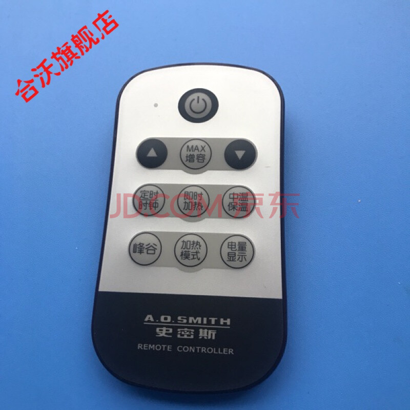 o.smith史密斯电热水器原厂遥控器cewh-40506080pez5/010