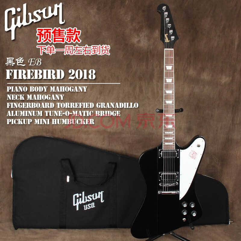 gibson吉普森explorer elite/firebird火鸟 2018异形左手款电吉他