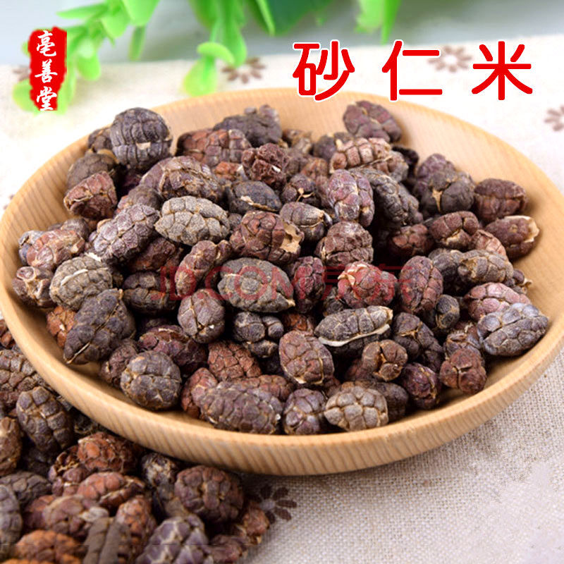 伟博官方旗舰砂仁 砂仁米500克 去壳砂仁香料 砂仁中药材 砂仁肉250g