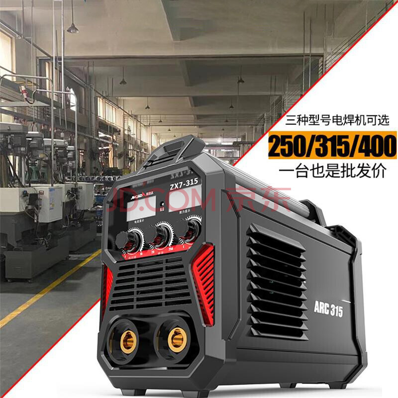 电焊机220v家用小型全铜便携式315双电压工业级两用380v迷你焊机tx315