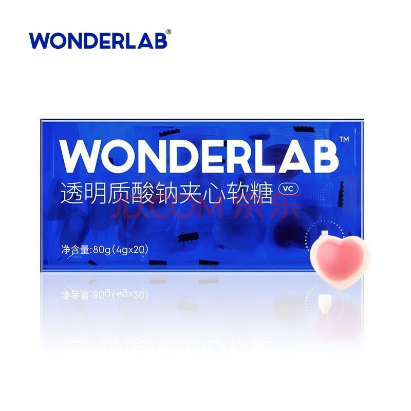 wonderlab 口服玻尿酸软糖 4g*20颗/盒 透明质酸钠水蜜桃夹心软糖 二