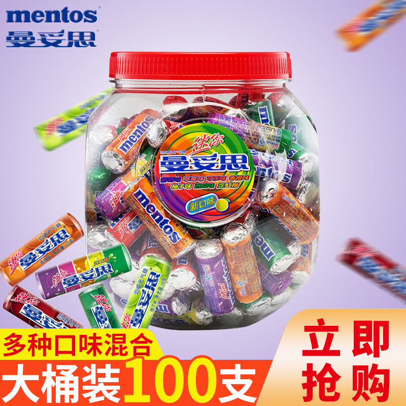 阿尔卑斯(alpenliebe) 三只松鼠(three squirrels) 曼妥思(mentos)