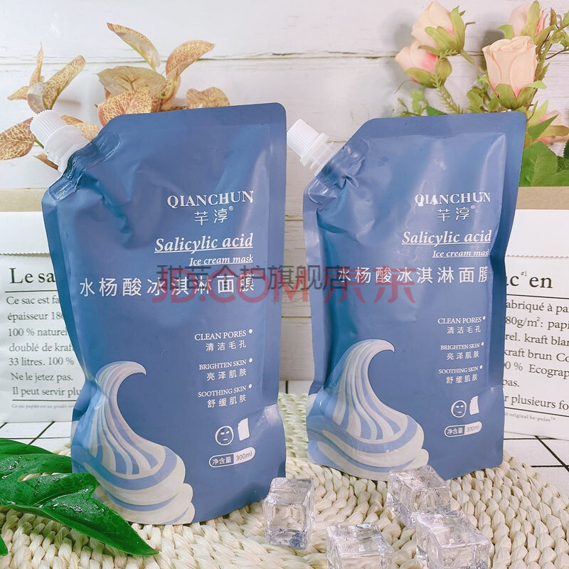 李佳琪水杨酸冰淇淋免洗睡眠面膜芦荟补水保湿焕白收缩毛孔女 【睡眠
