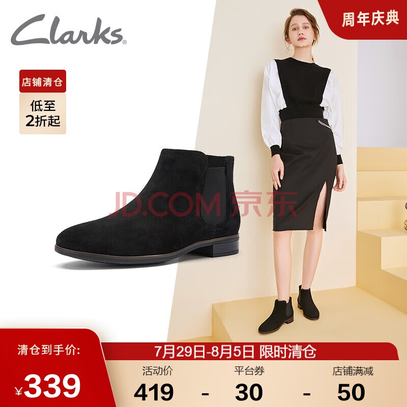 Clarks其乐女鞋经典圆头切尔西靴潮流时尚短靴及踝靴Trish Chelsea 黑色261635144 37 