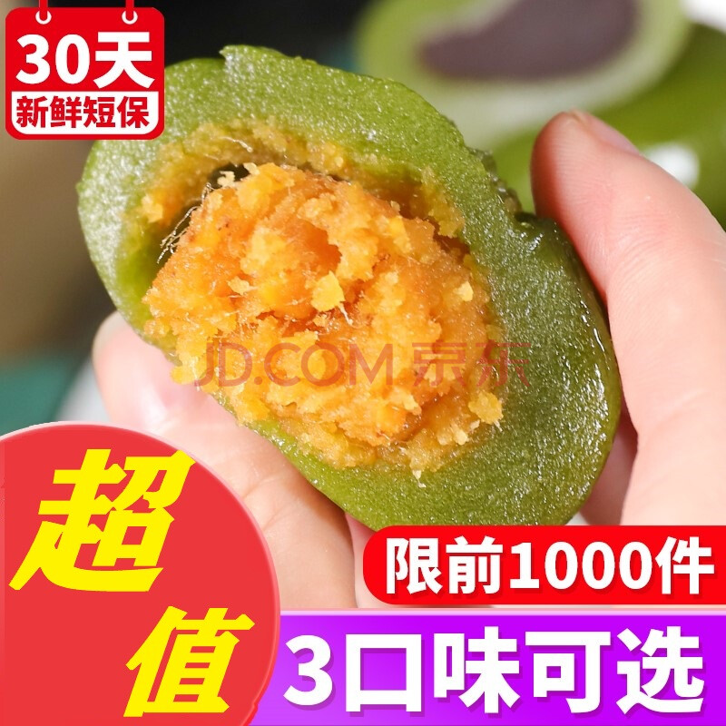 5折 青团豆沙馅手工阿姨青团网红清明果子江浙特产糯米果 芝麻味青团4
