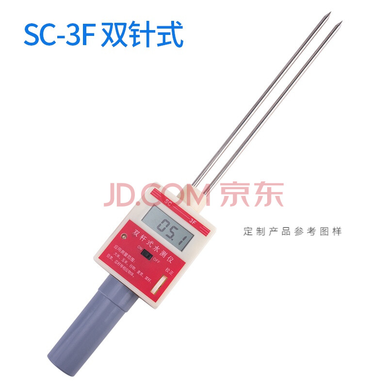 3b/3f小麦水分测定仪测量仪粮食水份测定仪铲斗式双针 sc-3f 双针式