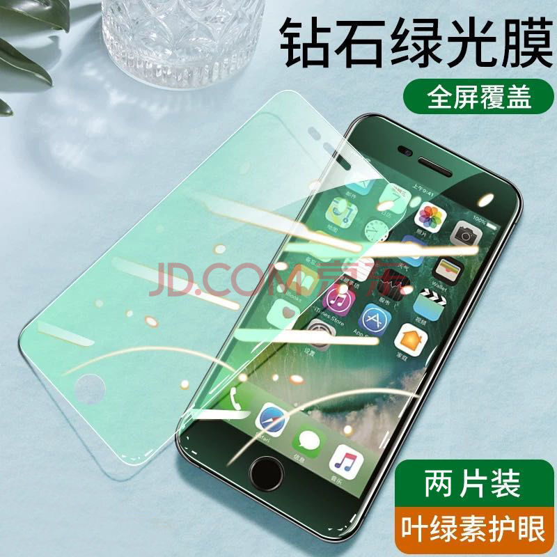 窥膜xr全屏11pro水凝iphone12mini 强效护眼绿光膜【2片装】全屏覆盖