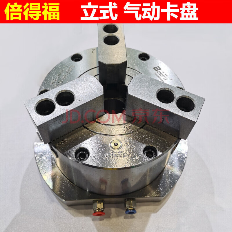 棒特 倍得福立式气动卡盘夹头液压三爪卡盘夹座kl160tq-3 130铣床钻床