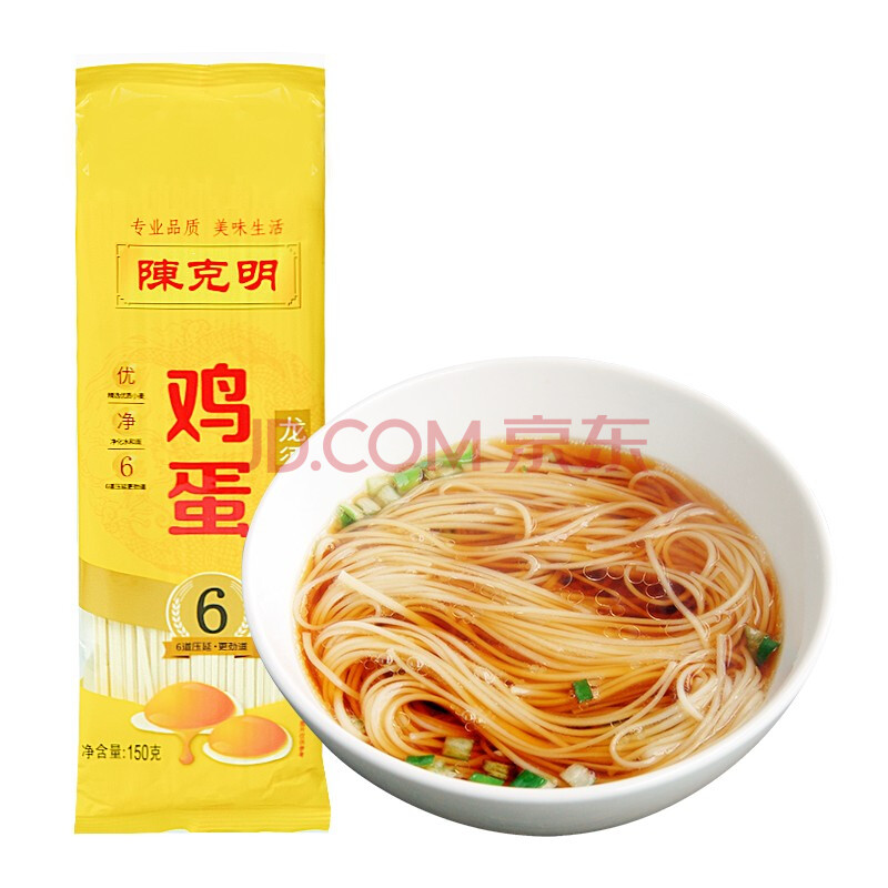 陈克明面条 方便独立小包装挂面 营养鸡蛋面150g*5包