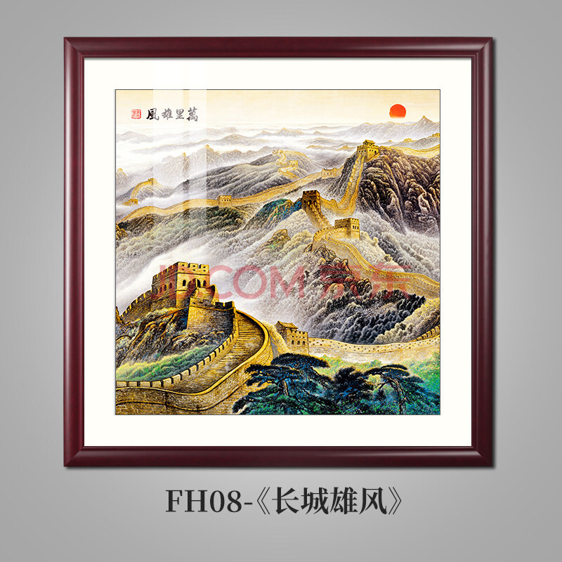 山水画国画办公室靠山壁画玄关挂画中式风景水墨装饰画 fh08-长城雄风