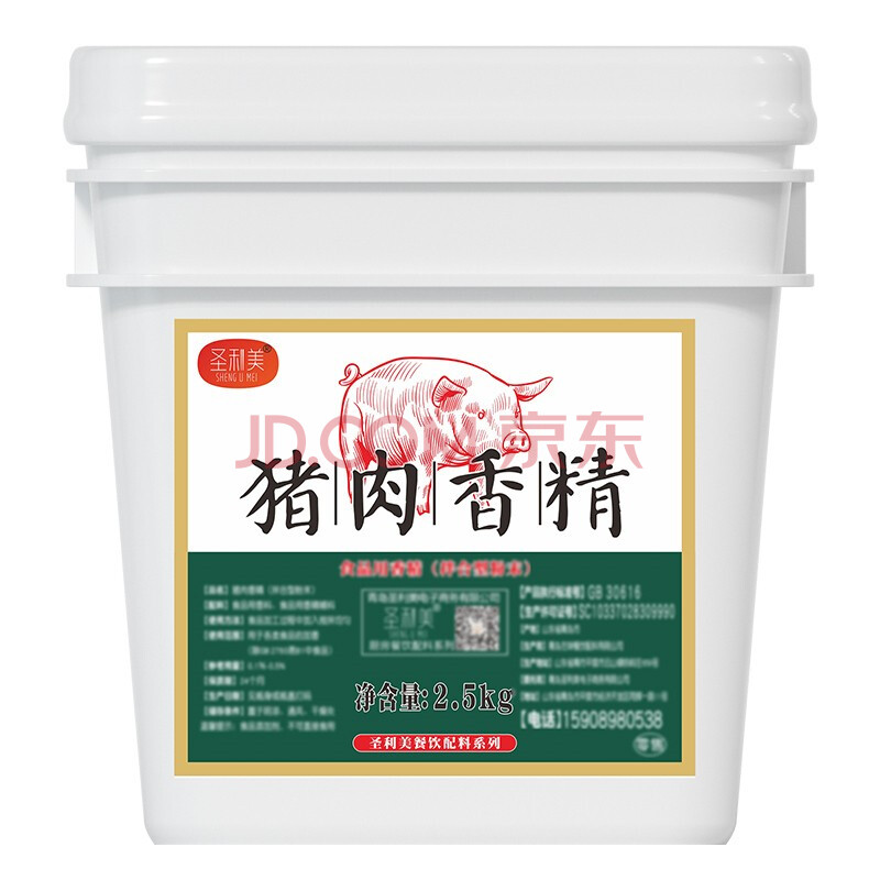 圣利美猪肉香精特级猪肉精粉食品用猪肉味香精增香提鲜包子饺子馅料