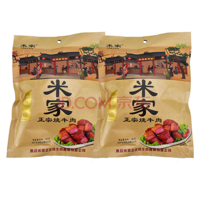 曹县米家烧牛肉牛肉红烧牛肉卤味熟食健身速食代餐礼盒装 无礼盒180克