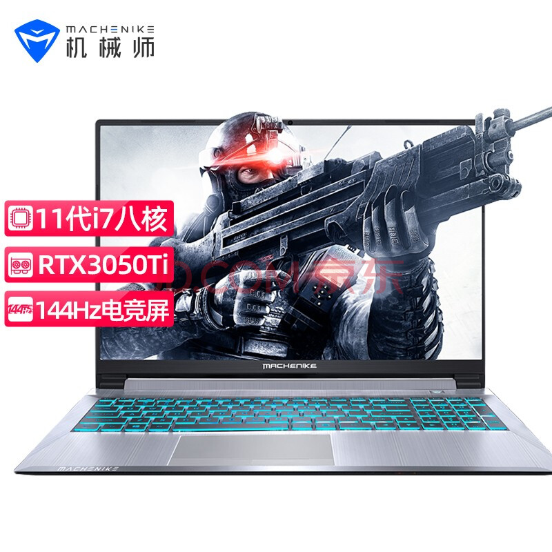 i7-11800h八核rtx3050独显笔记本电脑 尊享版64g/512g pcie高速固态