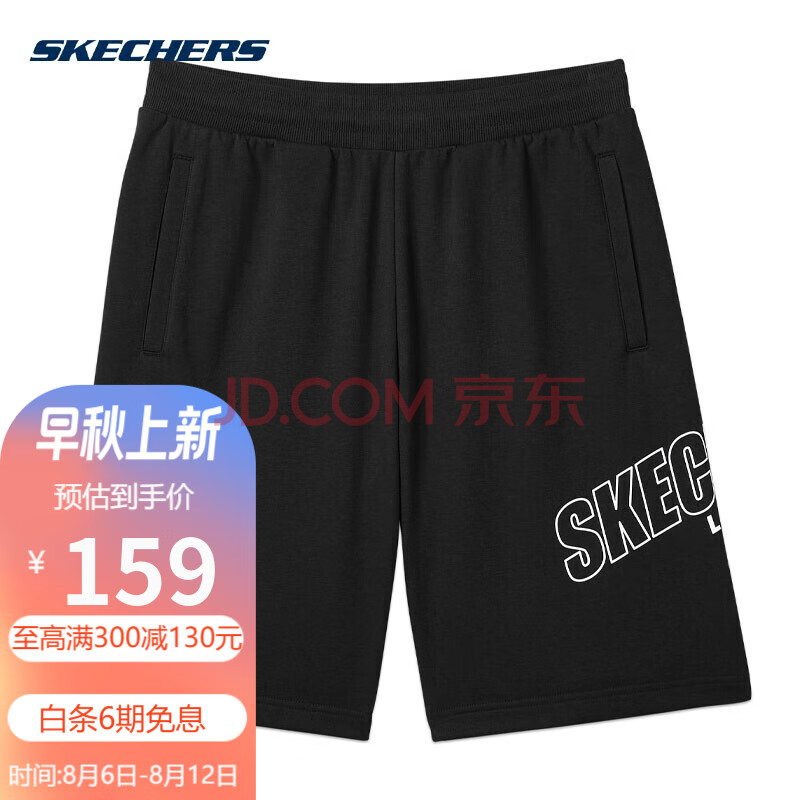 斯凯奇（Skechers）2022春夏新冬日白时尚舒适透气个性短裤 L121M180 碳黑 M