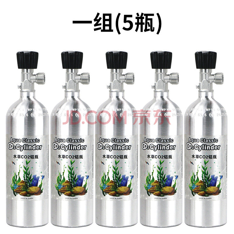 高压气瓶 二氧化碳co2铝瓶小气瓶氧气罐氮气高压1l2l升钢瓶套装发生器