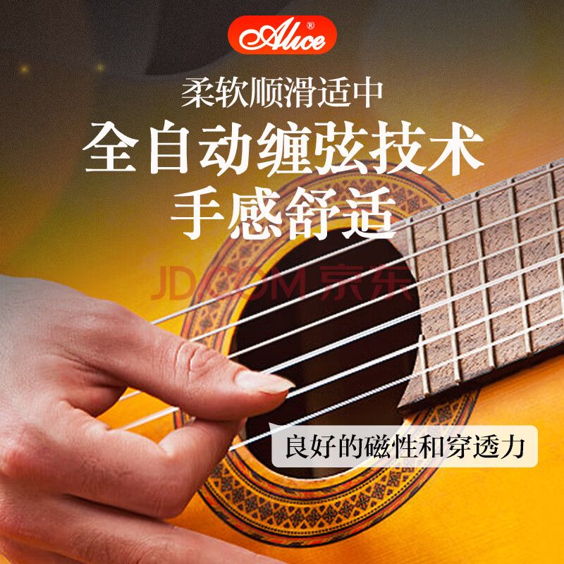 爱丽丝aj500古典吉他弦 1套6根尼龙琴弦一弦线单根 古典吉他配件one