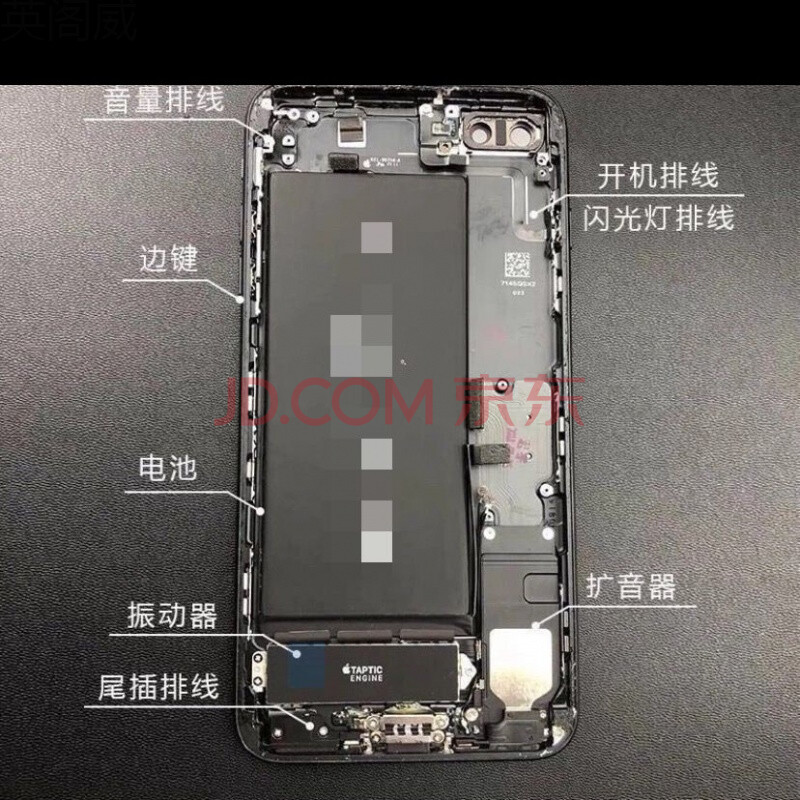 蕴沐磐适用苹果6代后壳6plus6sp7代6s7p外壳拆机后盖总成8p中框8p 7p