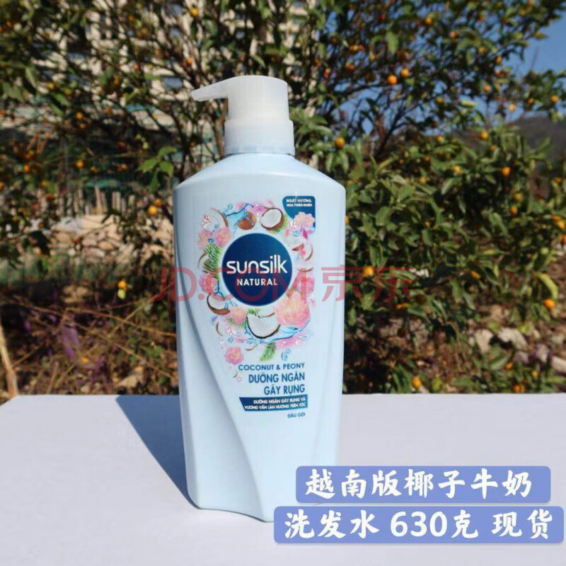 欧儿 送女友 越南~椰子洗发水 其他/other