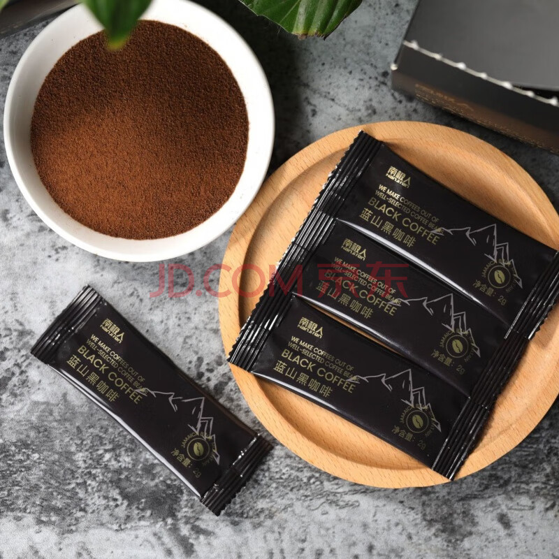 南极人黑咖啡蓝山黑咖啡盒装40g/80g/盒速溶咖啡粉无蔗糖2g*20/40包