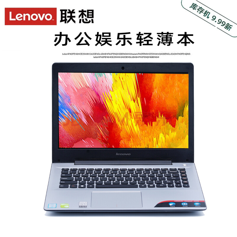 联想air14锐龙版2021,联想air14锐龙版 【二手99新】联想lenovo小新air14锐龙笔记本i5 i7轻薄便携商务办公本