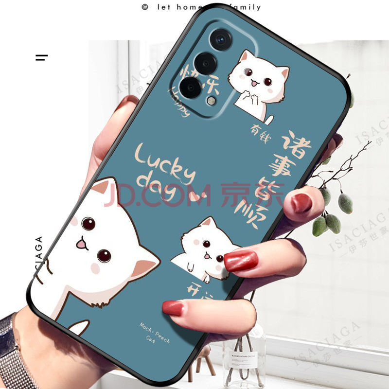 【精选】oppoa93手机壳女款oppoa93手机套硅胶软壳防摔a93保护套网红