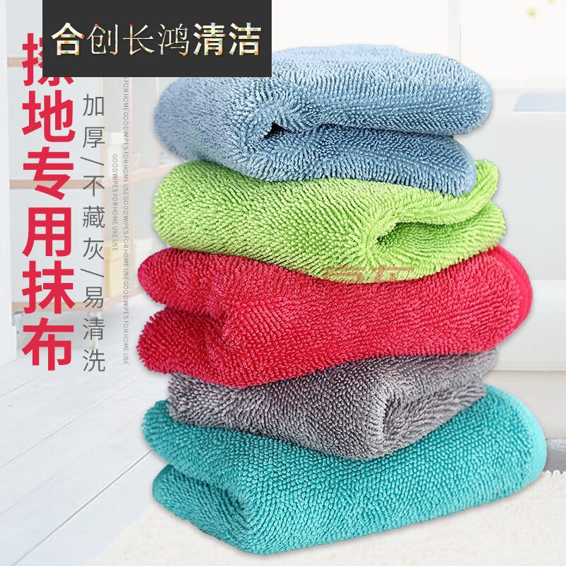 擦地抹布地板毛巾吸水不掉毛拖地布平板拖把布替换布夹布拖布家用