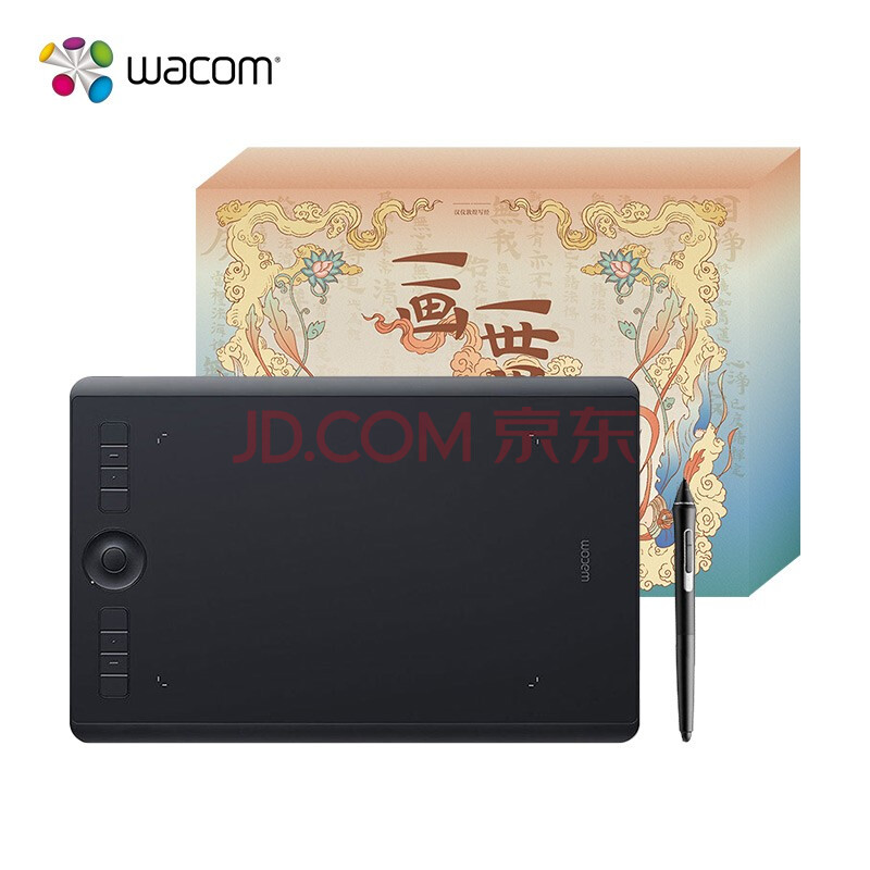 Wacom 和冠 影拓Pro 数位板 手绘板 电脑网课手写板 绘画板 写字板 绘图板 满额送礼