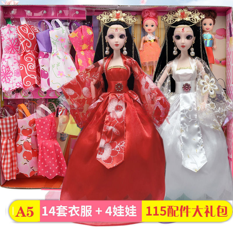 古装公主换装婚妙汉服芭比娃娃套装12关节玩具 a5款4个娃娃 14件衣服