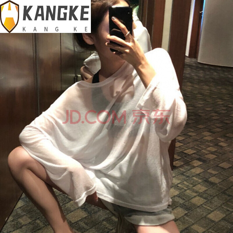 kang ke 蹦迪透明性感上衣女装韩版宽松t恤透视装衣服外穿夏 白色