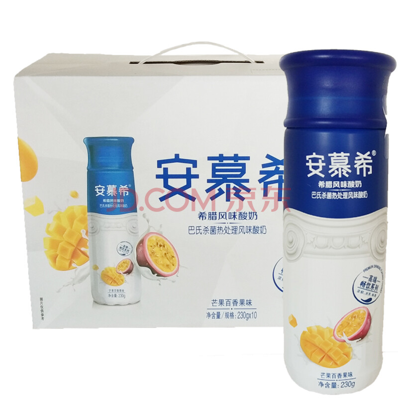 【5月产新货】安慕希高端畅饮百香果味酸奶230g*10瓶整箱 5月产安慕希