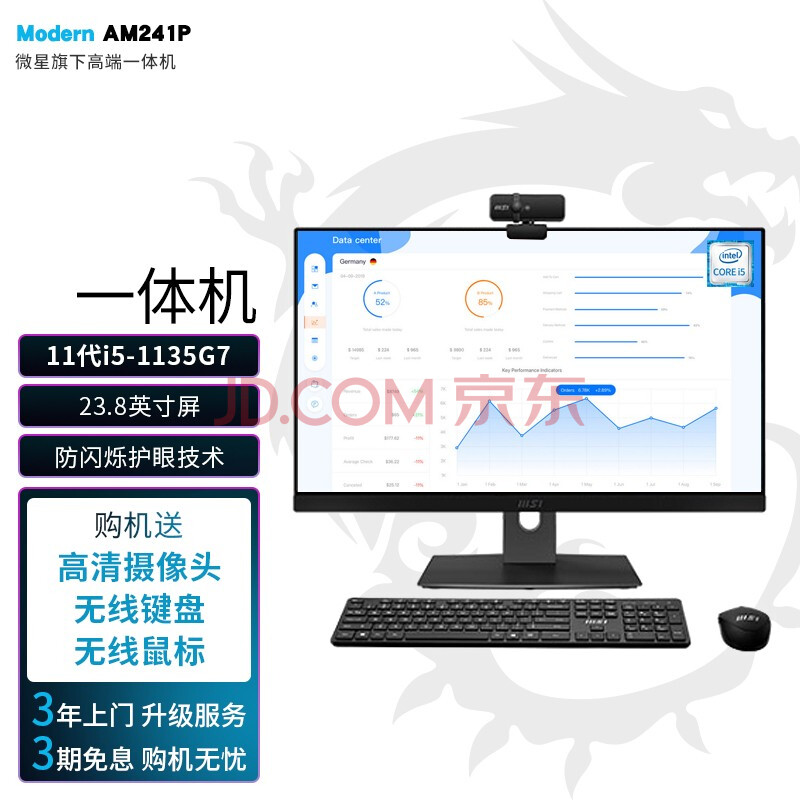 11代i5-1135g7 定制版二:16g内存 512g固态 1t机械