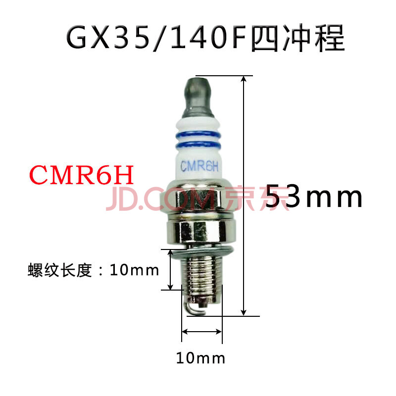 汽油机火花塞f6tc汽油发电机配件170水泵微耕机cm5h割草机l7t油锯 cmr