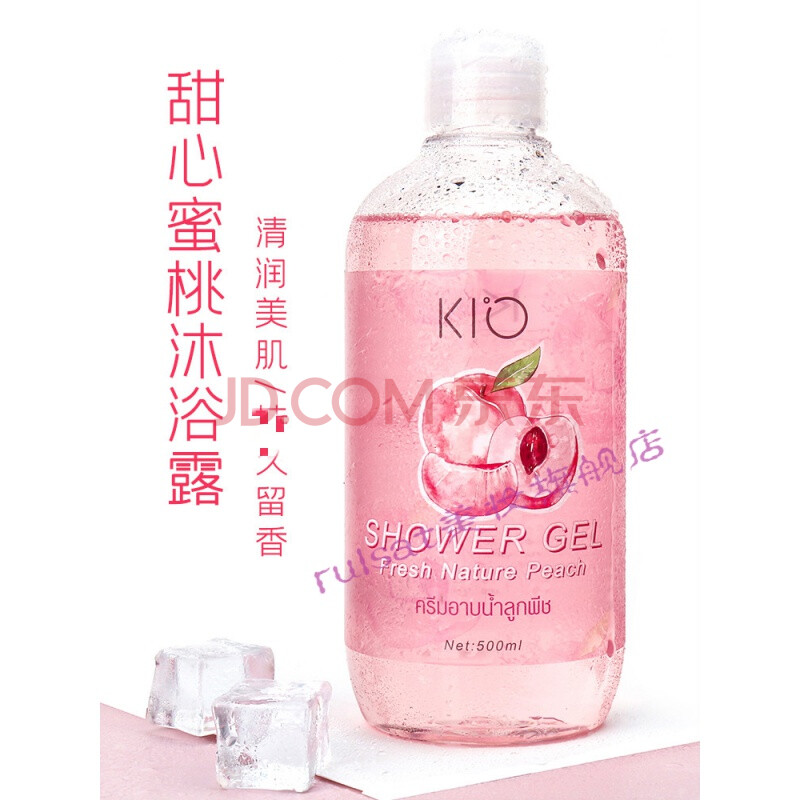 泰国kio水蜜桃香水沐浴露长留香清爽型女桃子香体保湿补水500ml