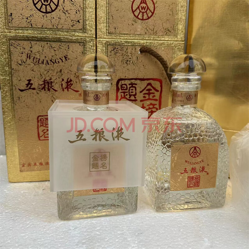 标的F018，2004年五粮JBTM小方瓶52°480ml*2瓶