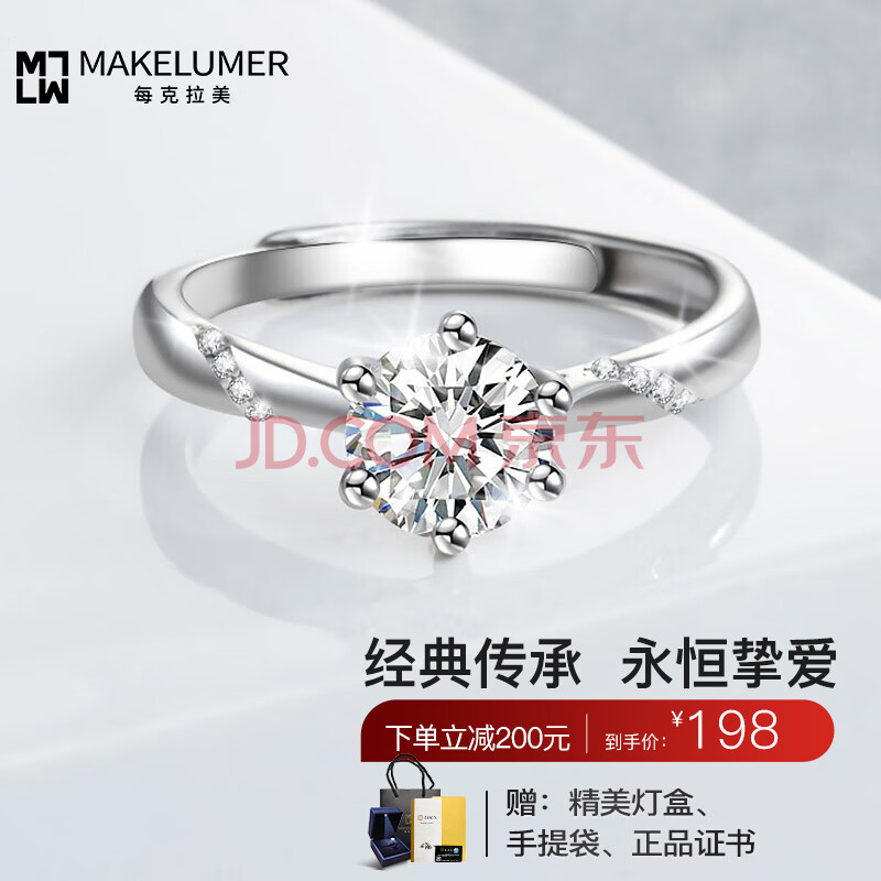 每克拉美经典六爪莫桑钻戒指活口s925银戒指送女友1克拉莫桑石求婚