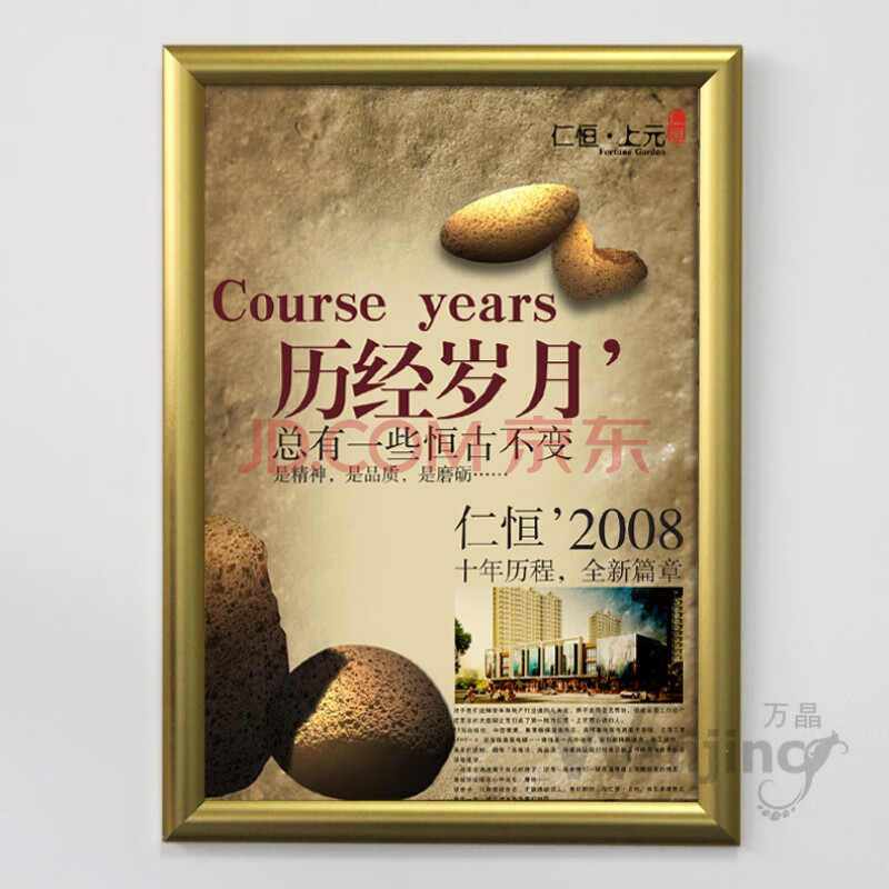电梯广告框 前开式铝合金相框挂墙装裱电梯广告框架海报框60 90画框