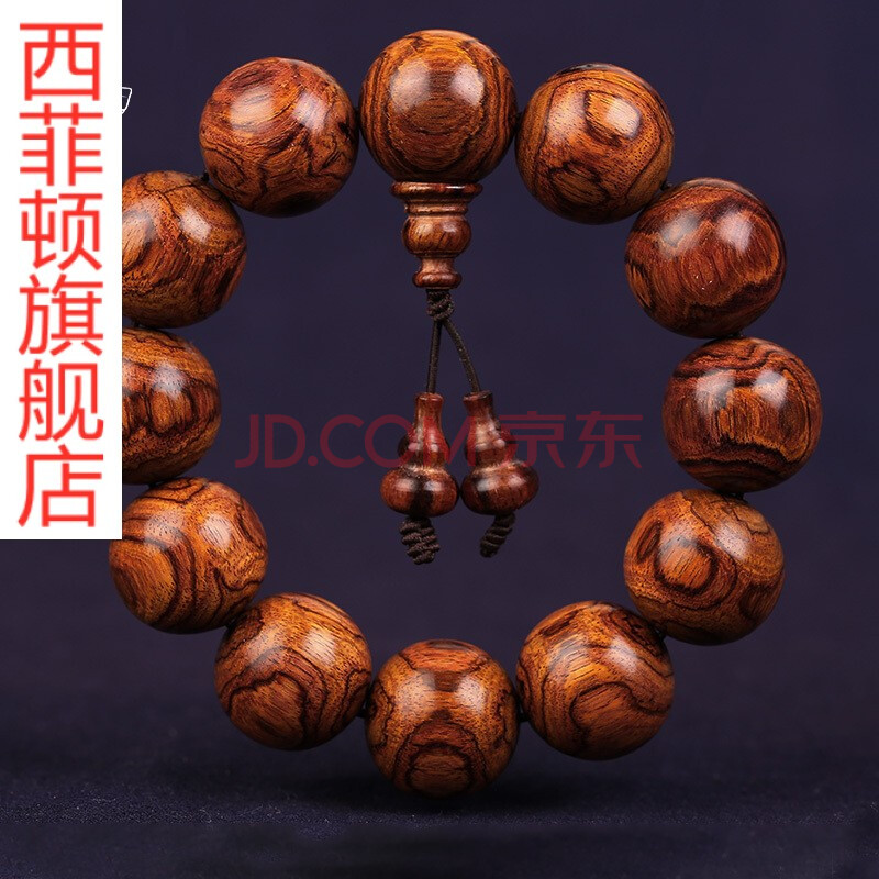 0海南黄花梨手串男15mm文玩佛珠女手链 鬼脸海黄手串13mm