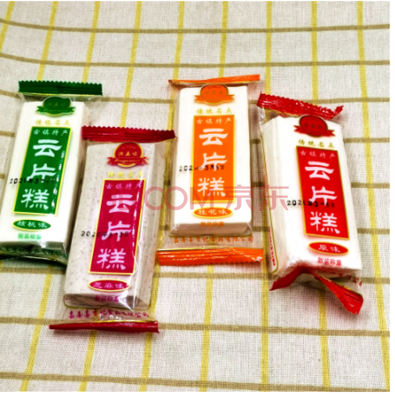 上海特产云片糕步步糕小包装桂花糕软糯手工传统糕点点心 混合20袋