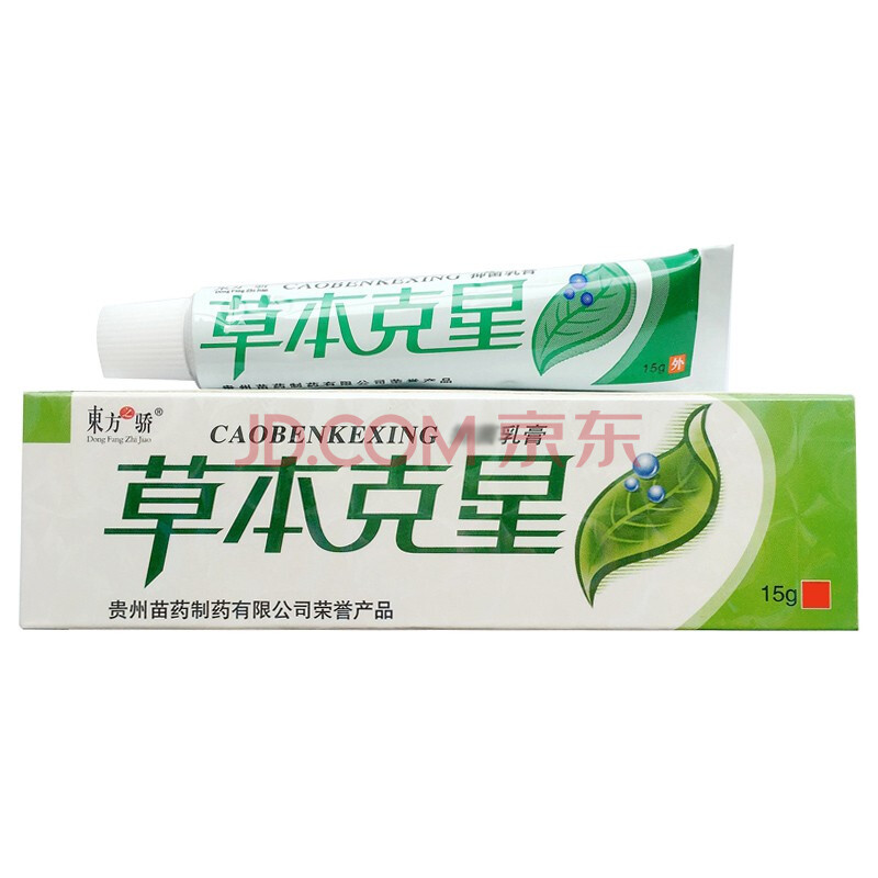 东方之骄 草本克星抑菌乳膏15g 1支