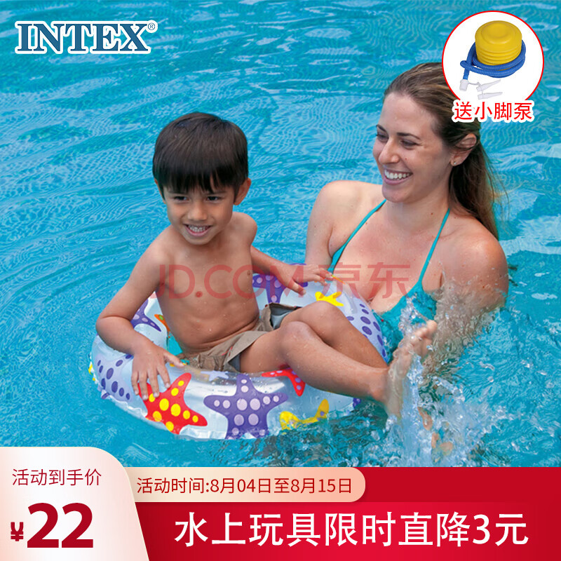 INTEX 59241儿童游泳圈 流行浮圈儿童玩具充气泳圈6-10岁（图案随机）