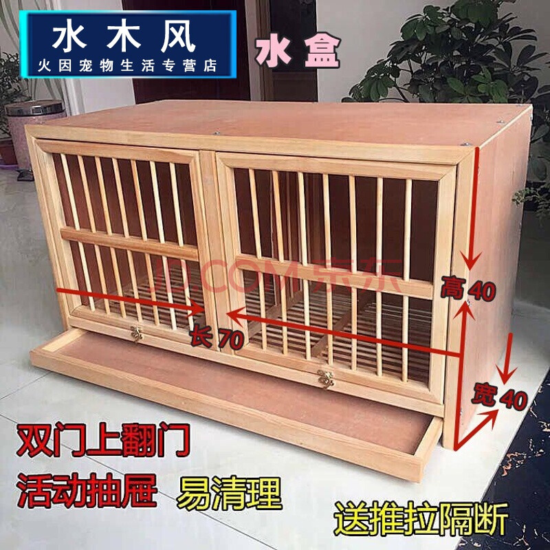 鸽子木窝 鸽子巢箱鸽子笼特大号鸽具巢箱鸽子巢箱笼信鸽配对笼赛鸽巢