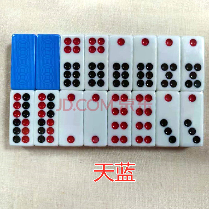 棋牌麻将 牌九 速约 牌九天九牌实心牌九家用手搓小牌九骨牌熊猫牌九