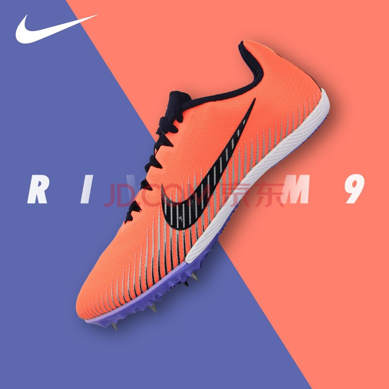 耐克nike钉鞋 21款nike zoom rival s9/m9/d10系列田径运动短跑钉鞋