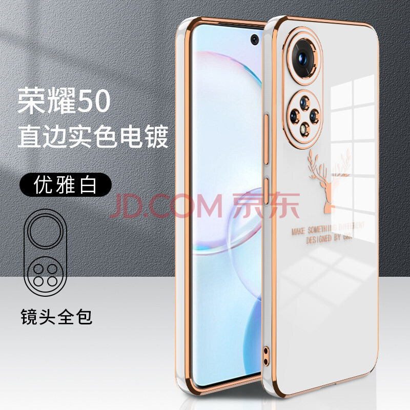 华为荣耀50手机壳镜头全包防摔保护手机壳honor50直边电镀软壳50pro