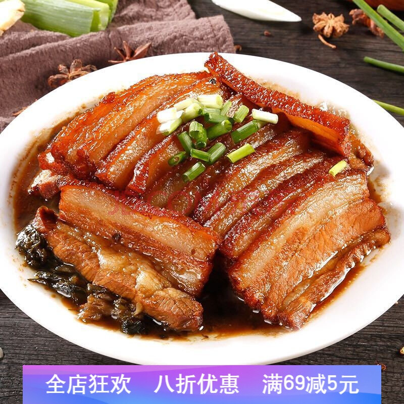 梅菜扣肉蒸碗扣肉扣肉五花肉下饭菜零食红烧肉300g/500g真空碗装 酒店