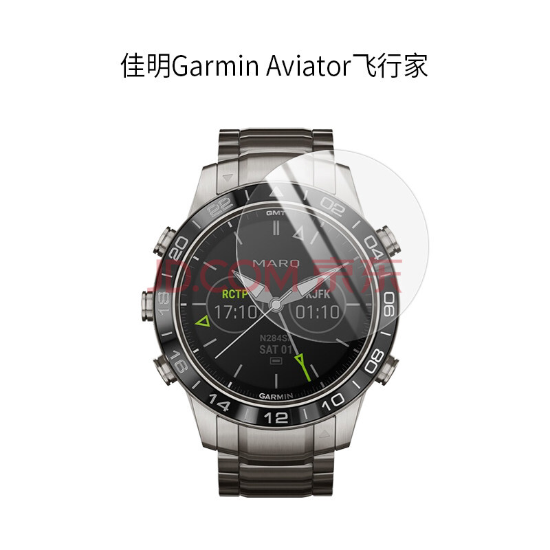 豆图试用于佳明garmin aviator飞行家手表贴膜expedition探险家表盘